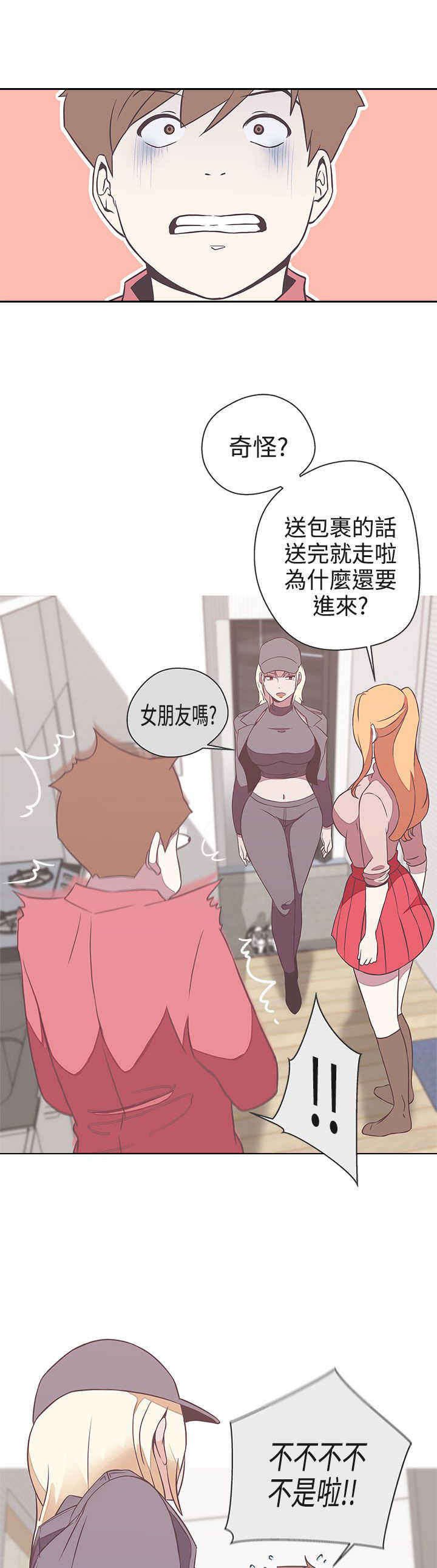 第19章：不是你