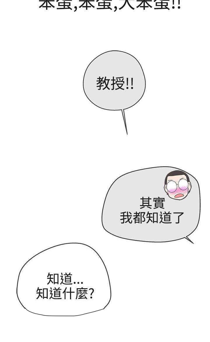 第19章：不是你