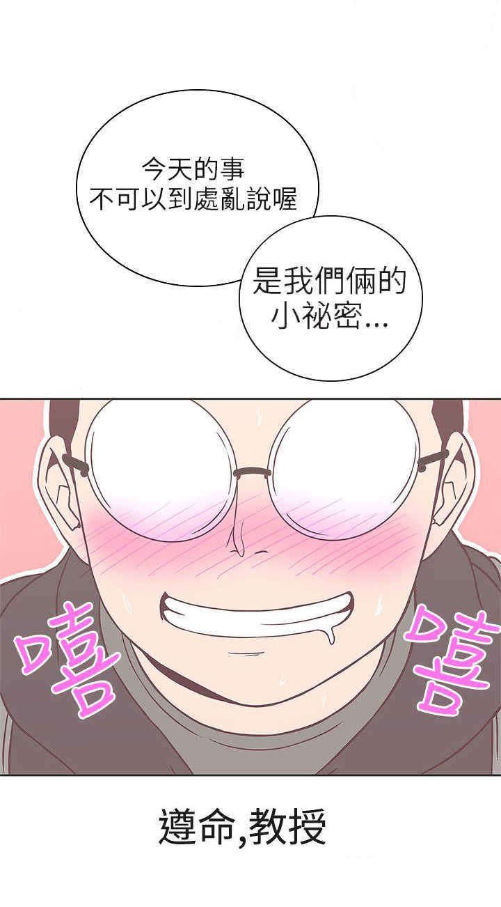 第19章：不是你