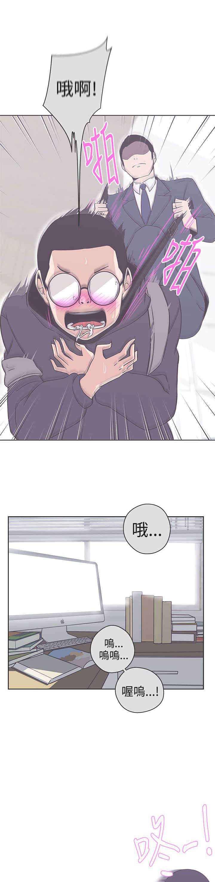 第19章：不是你