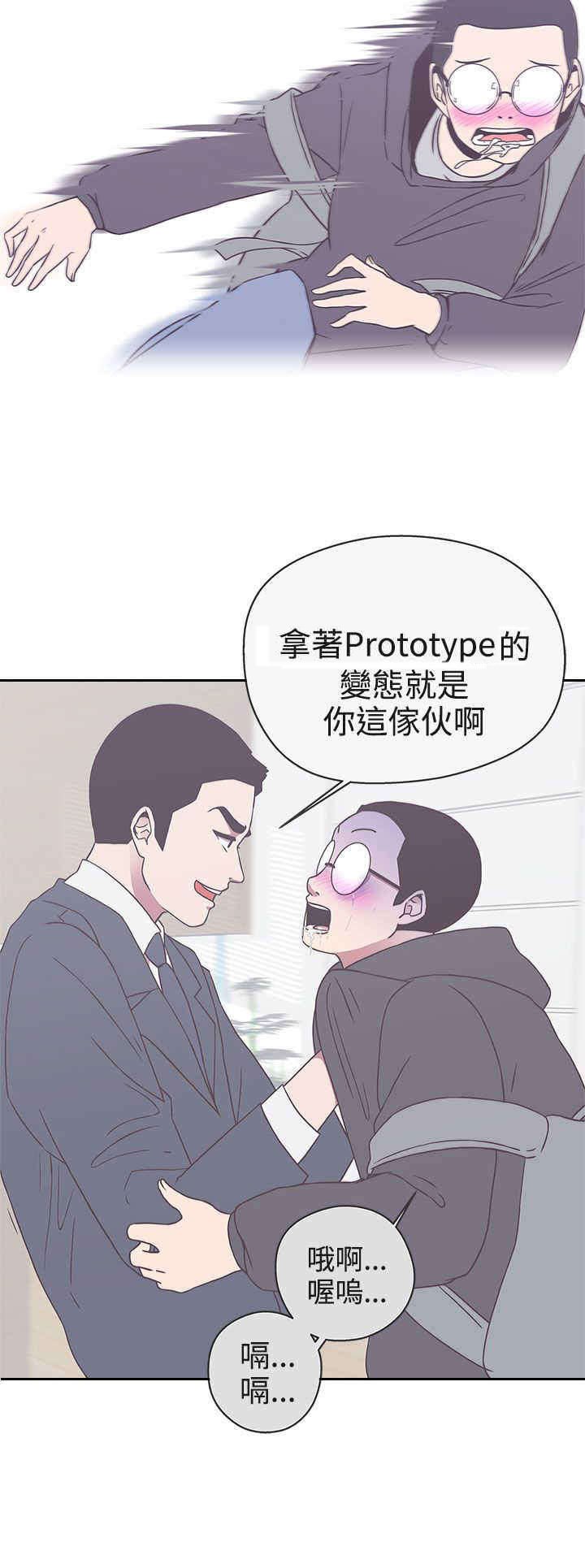 第19章：不是你