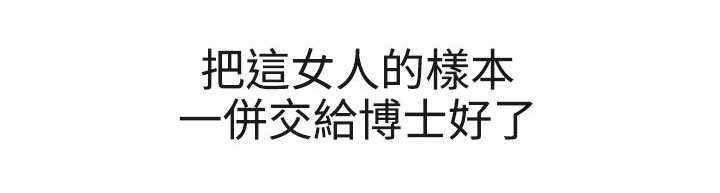 第19章：不是你