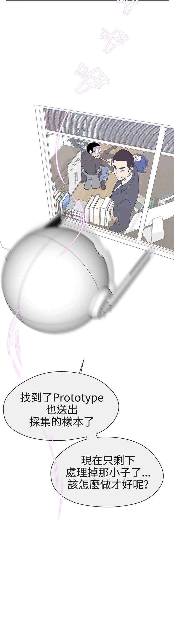 第19章：不是你