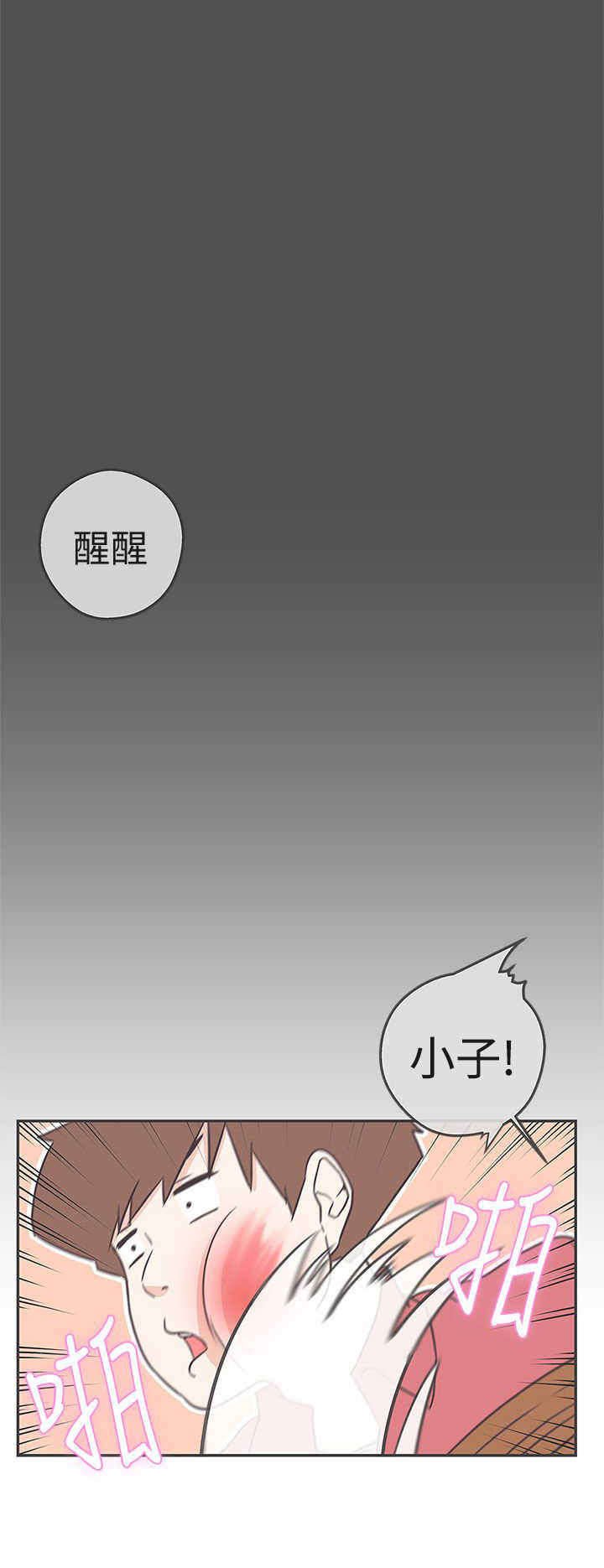 第19章：不是你