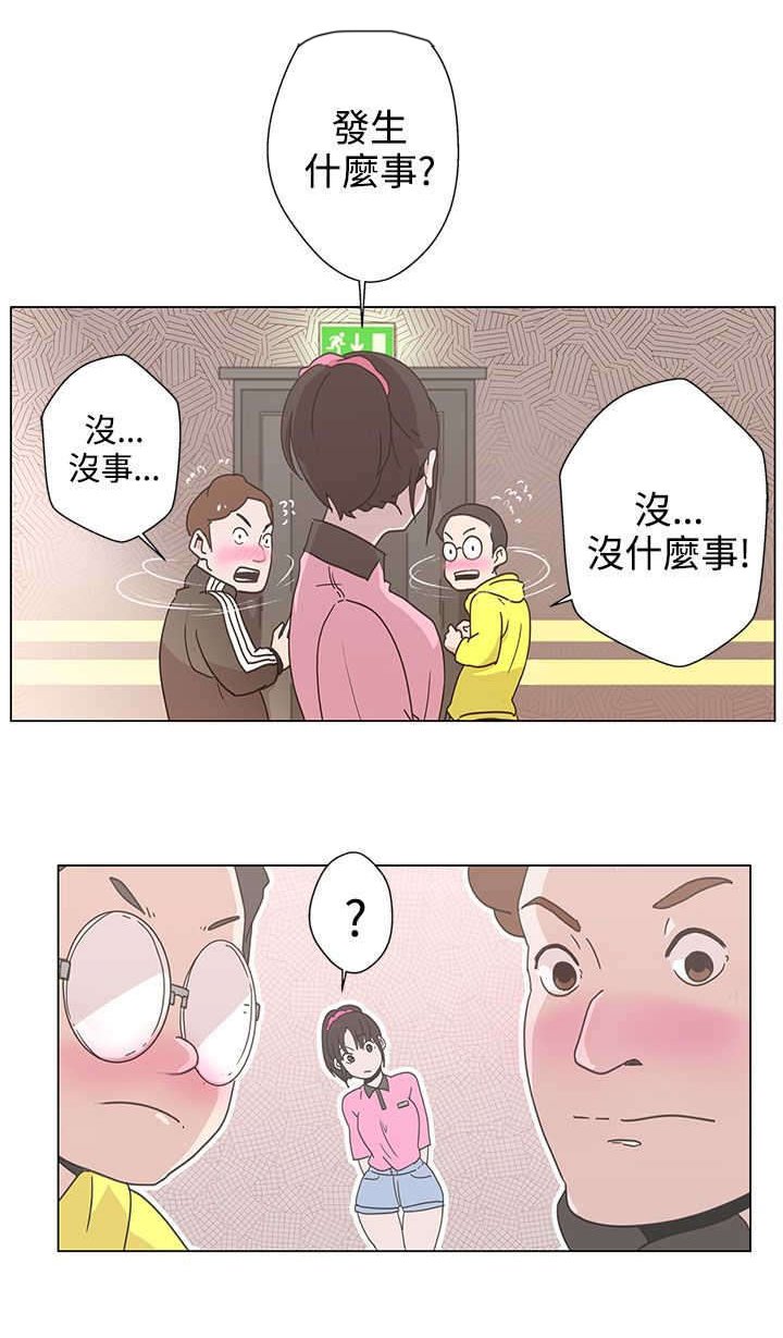第2章：测试