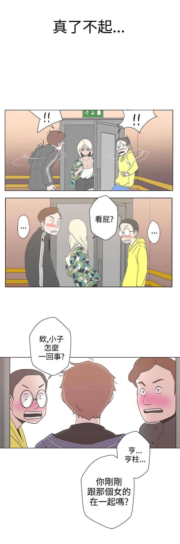 第2章：测试