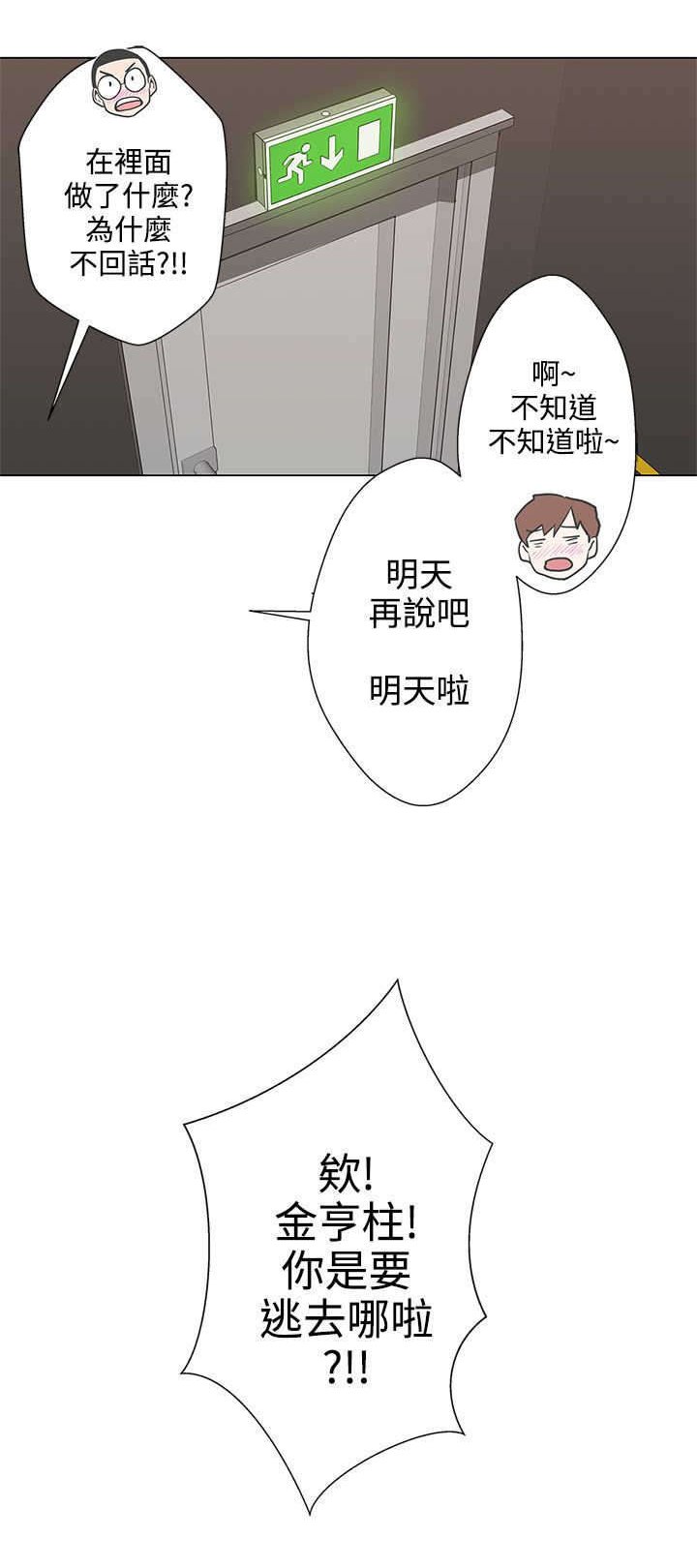 第2章：测试