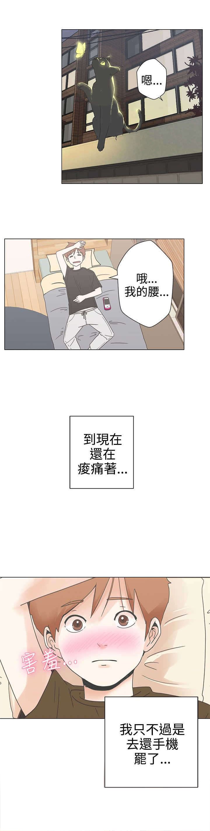 第2章：测试