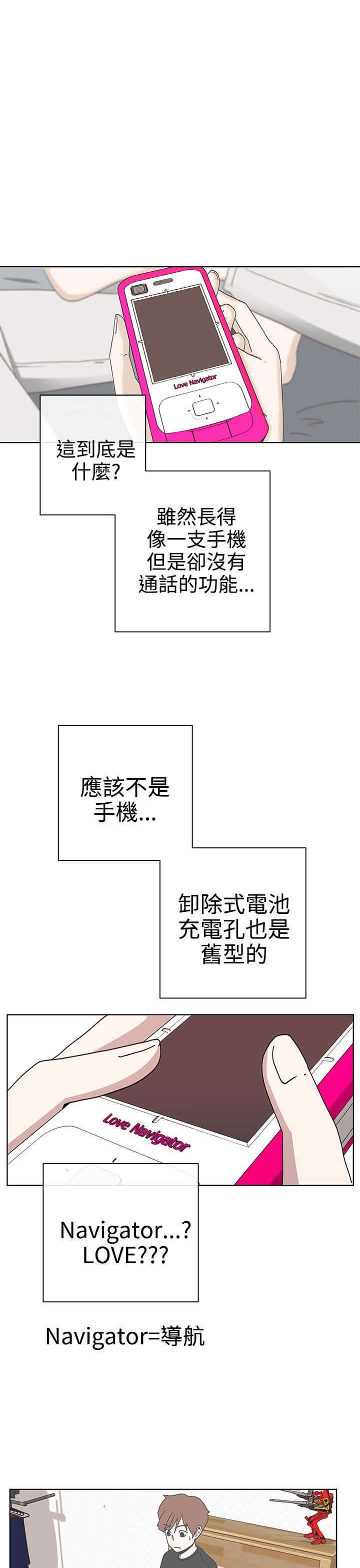 第2章：测试