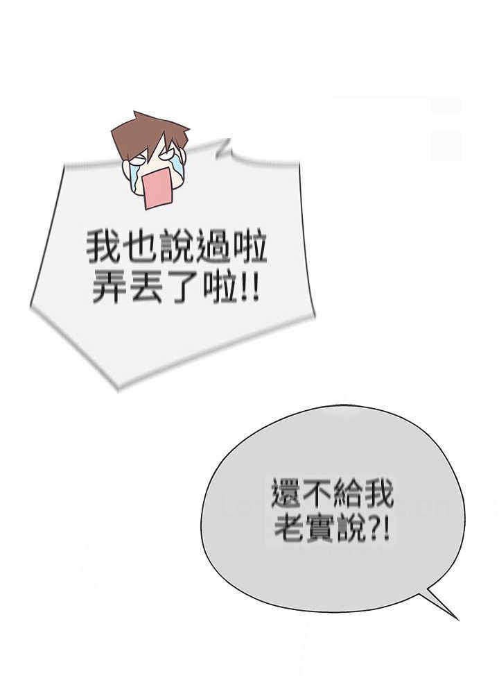 第20章：你是解药