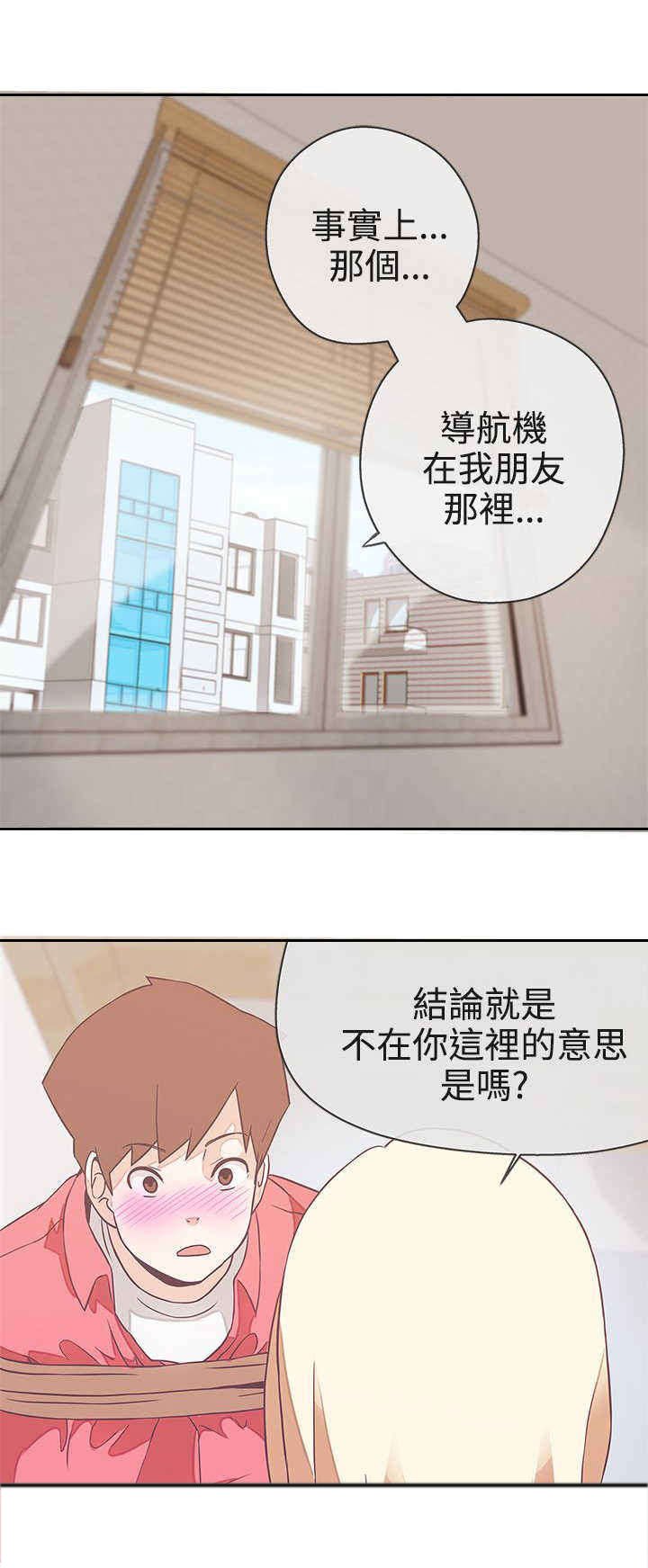 第20章：你是解药