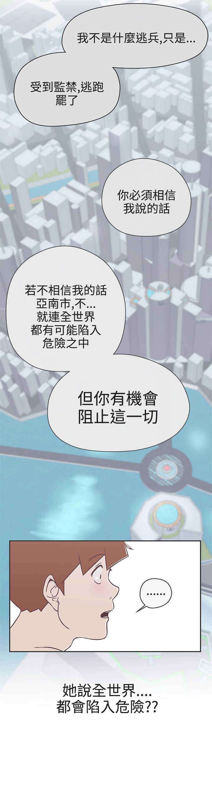 第20章：你是解药