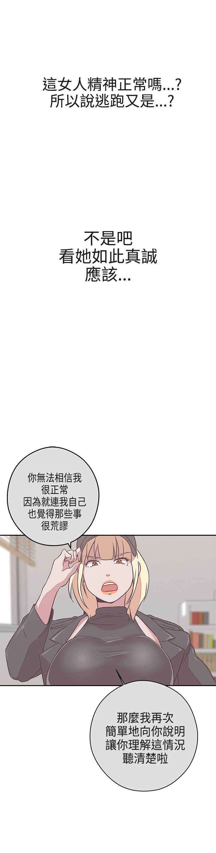 第20章：你是解药