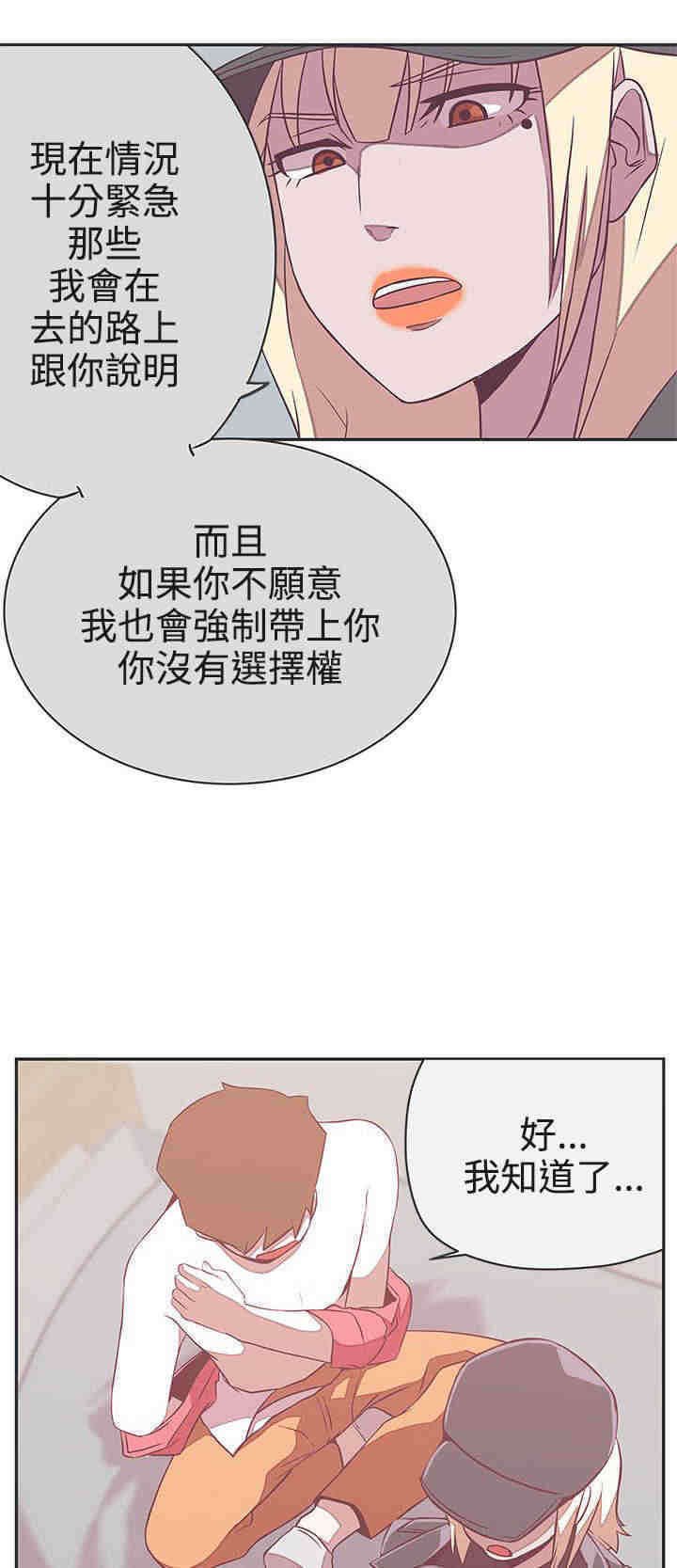 第21章：交战
