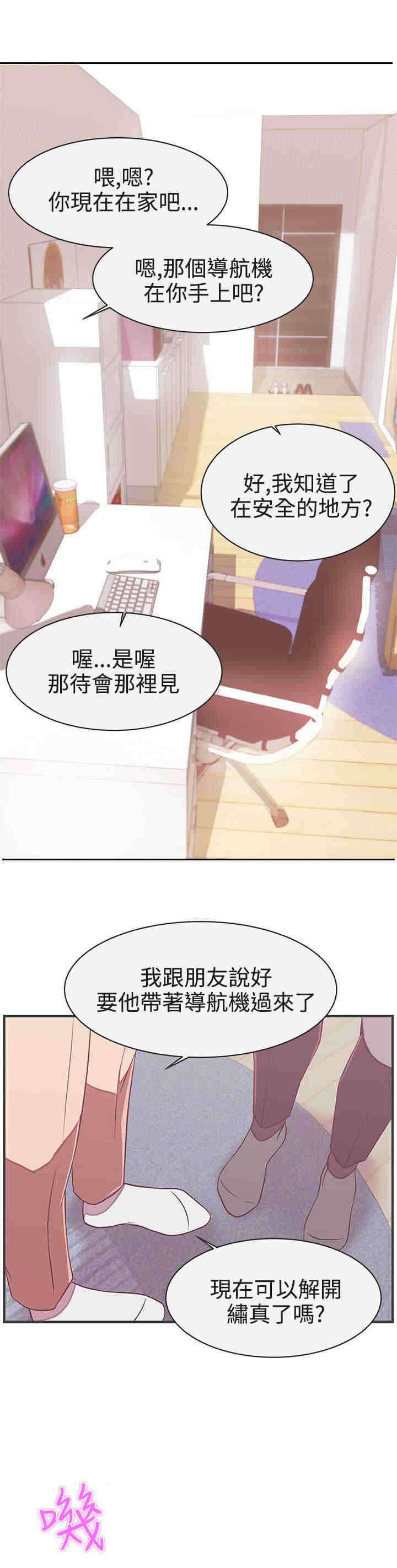 第21章：交战