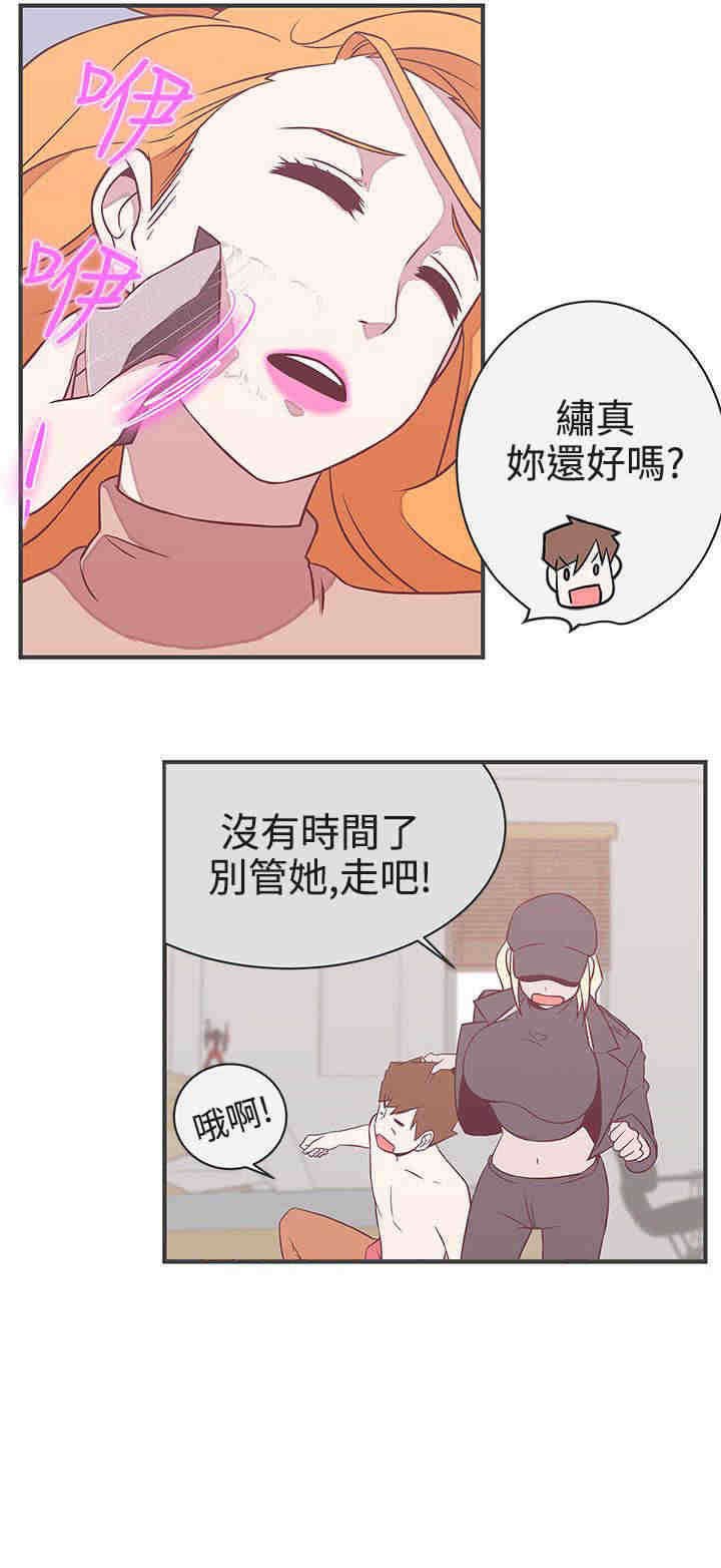 第21章：交战