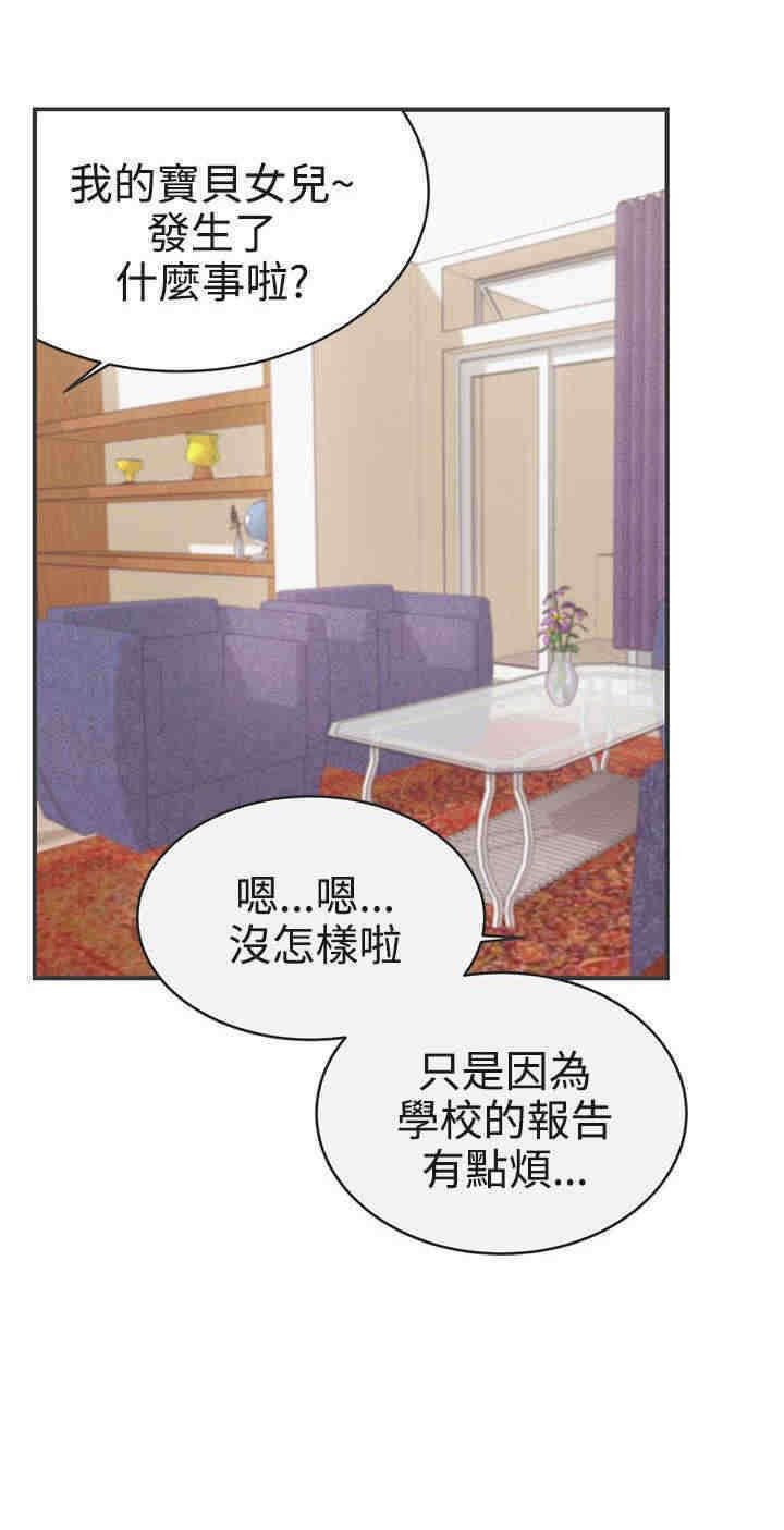 第21章：交战