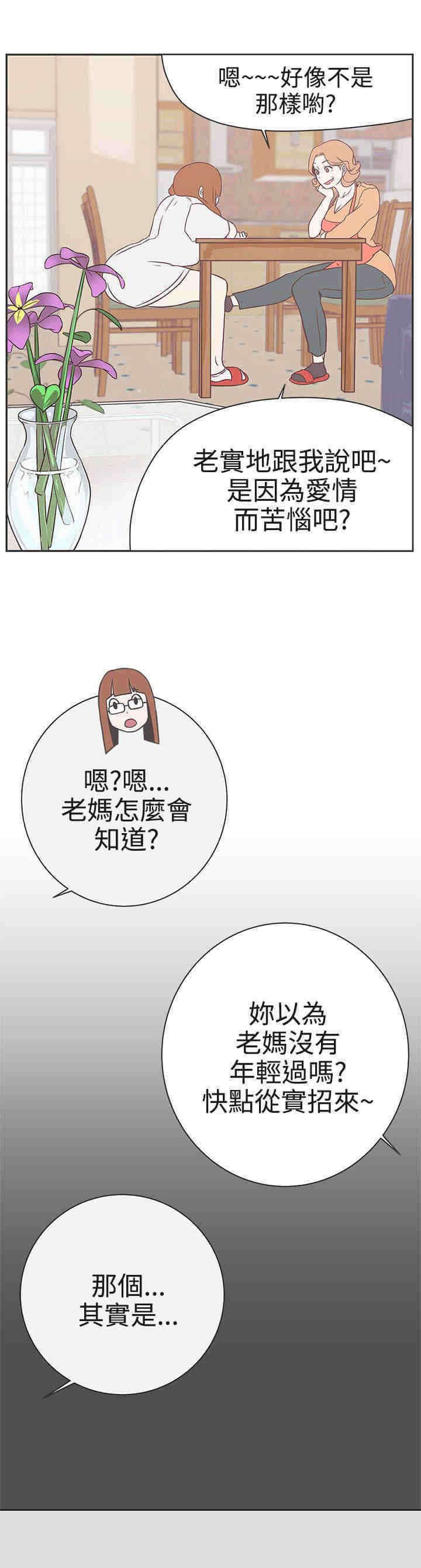 第21章：交战