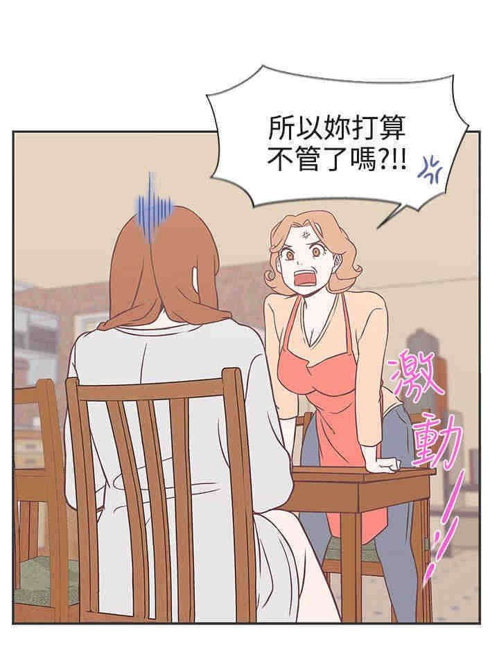 第21章：交战