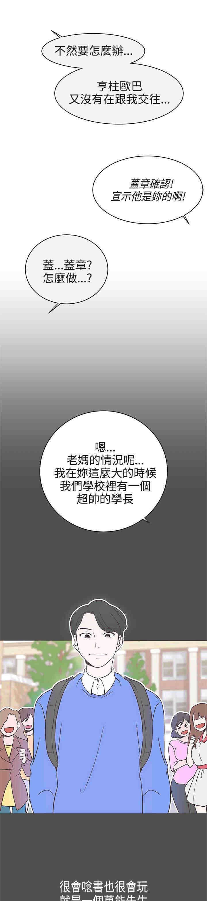 第21章：交战