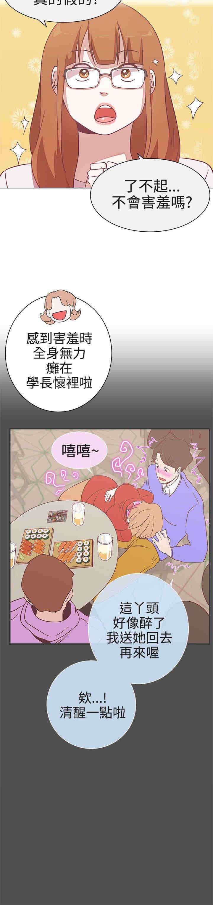 第21章：交战