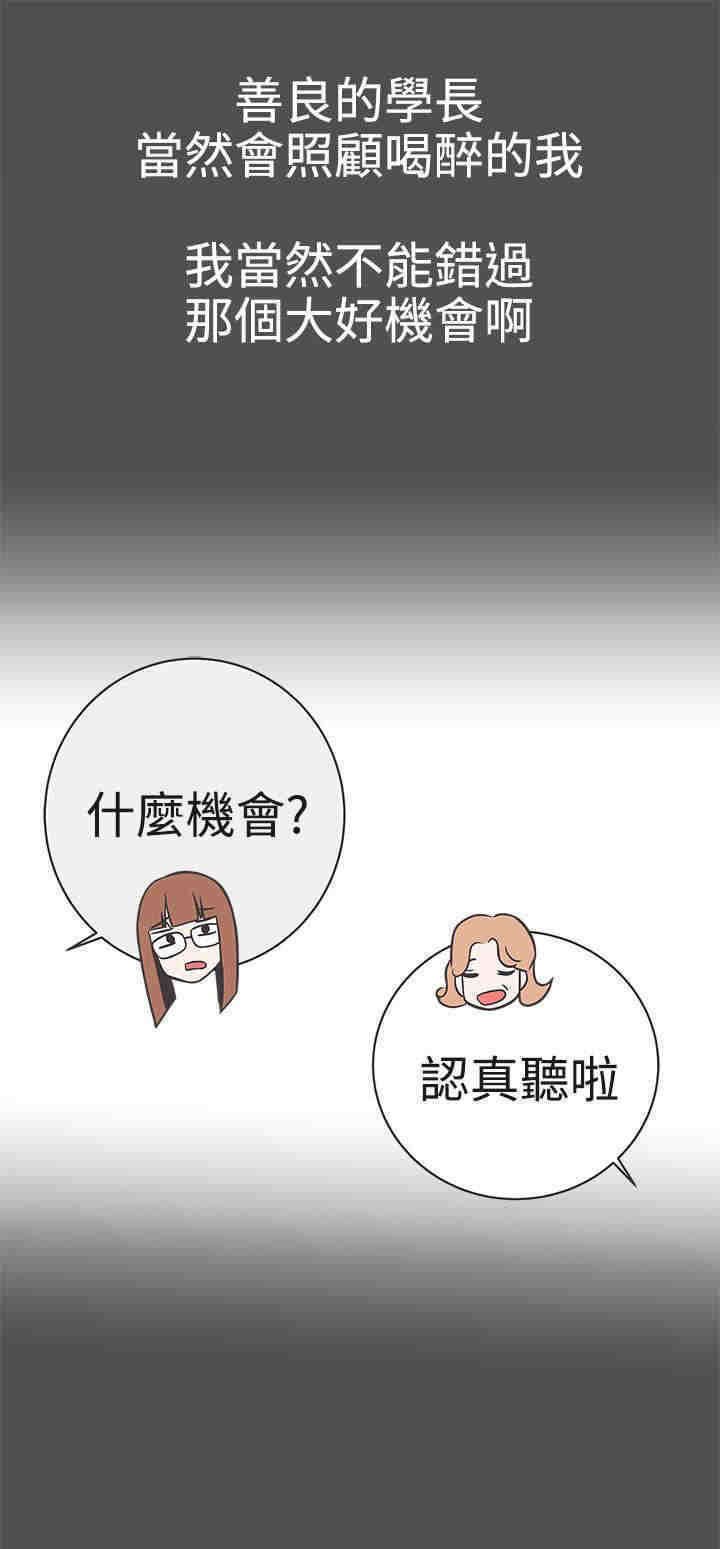 第21章：交战