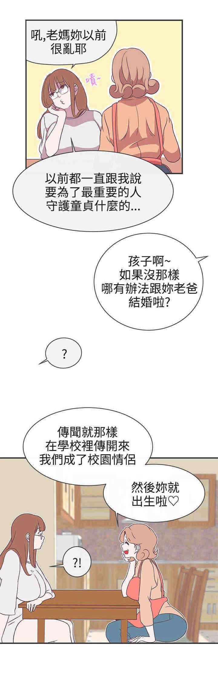 第21章：交战