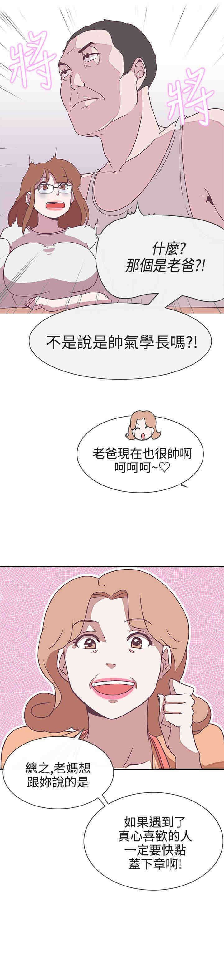 第21章：交战