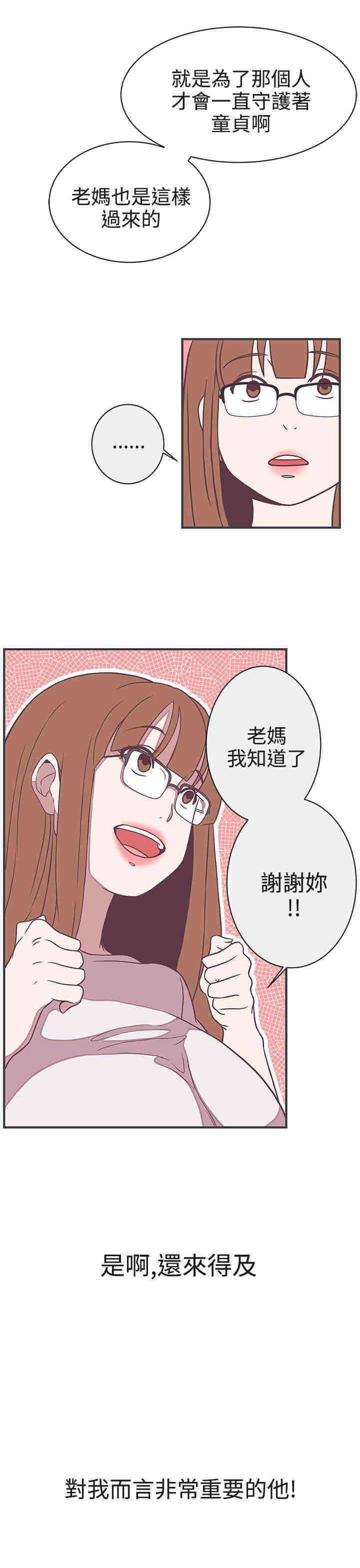 第21章：交战