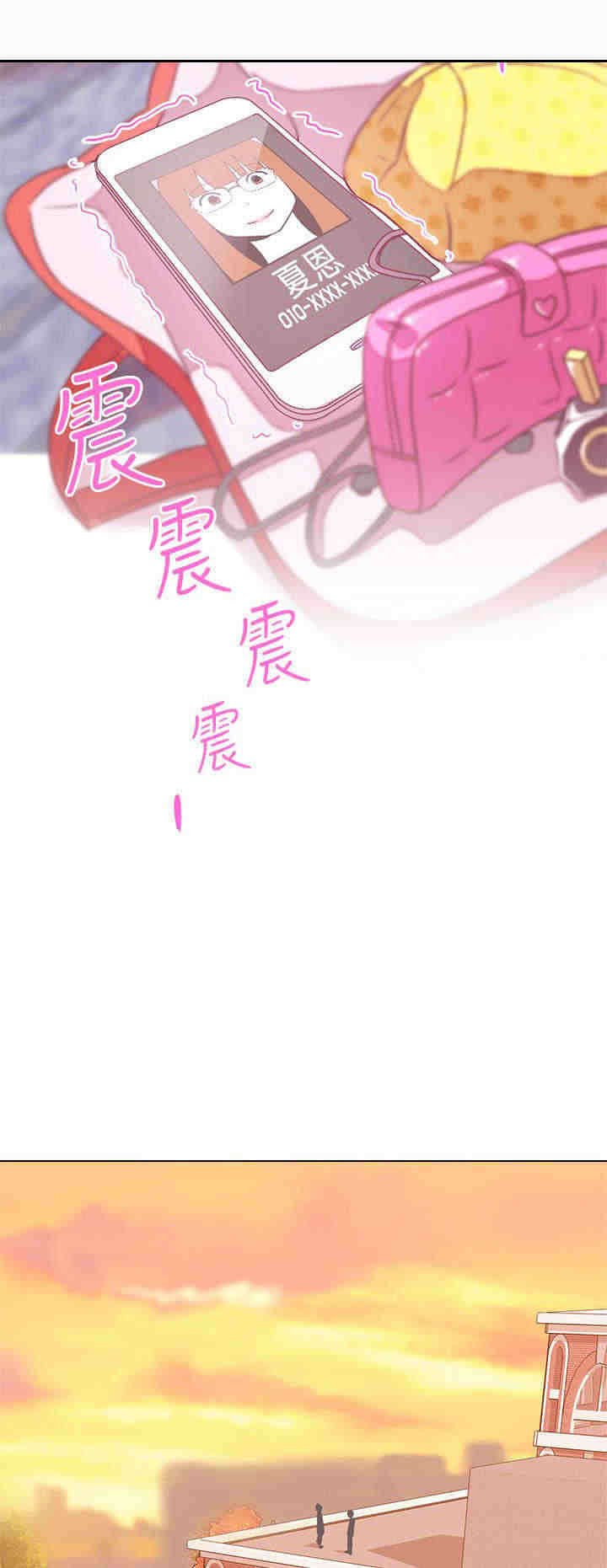 第21章：交战