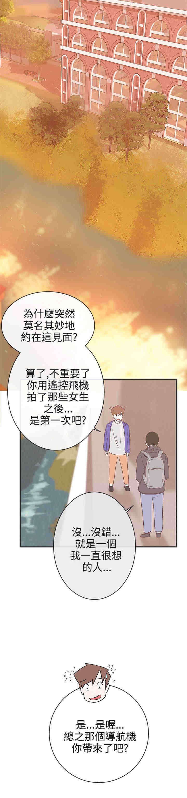 第21章：交战