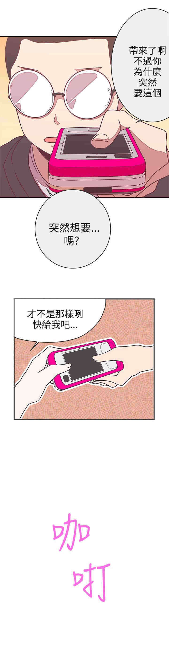 第21章：交战