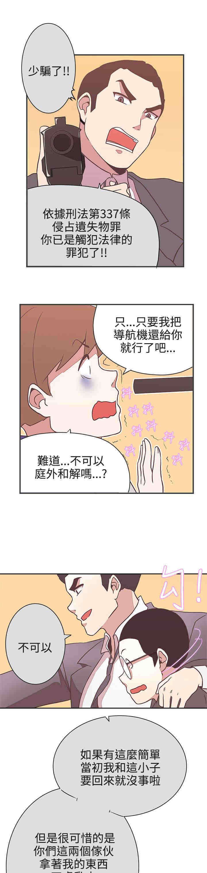 第21章：交战