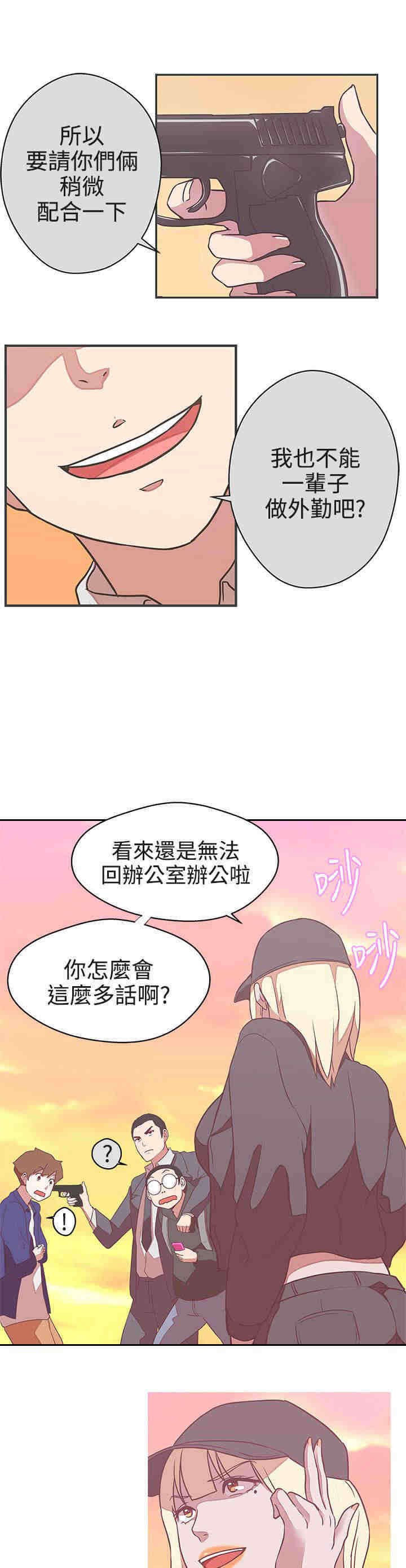 第21章：交战