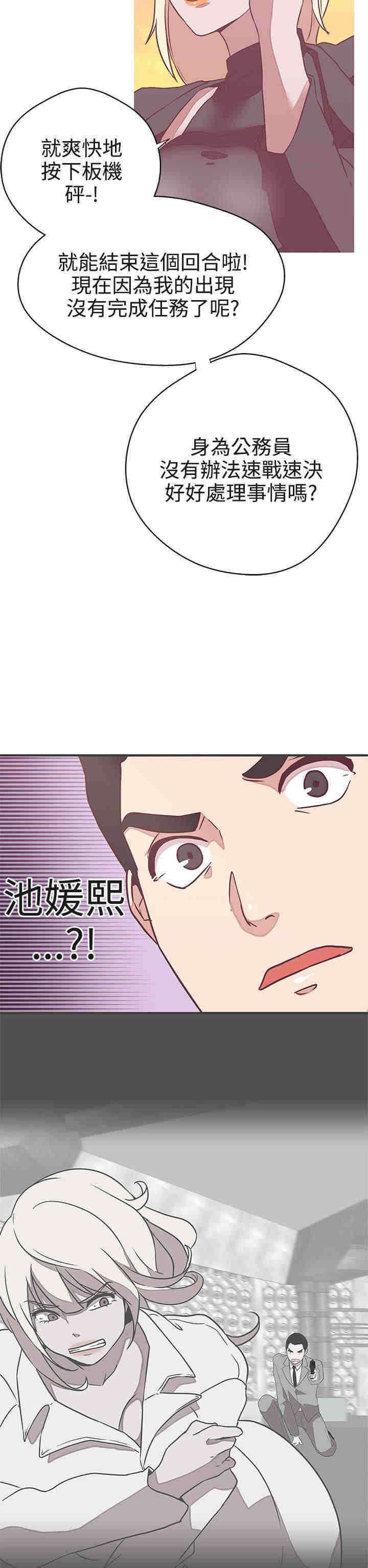 第21章：交战