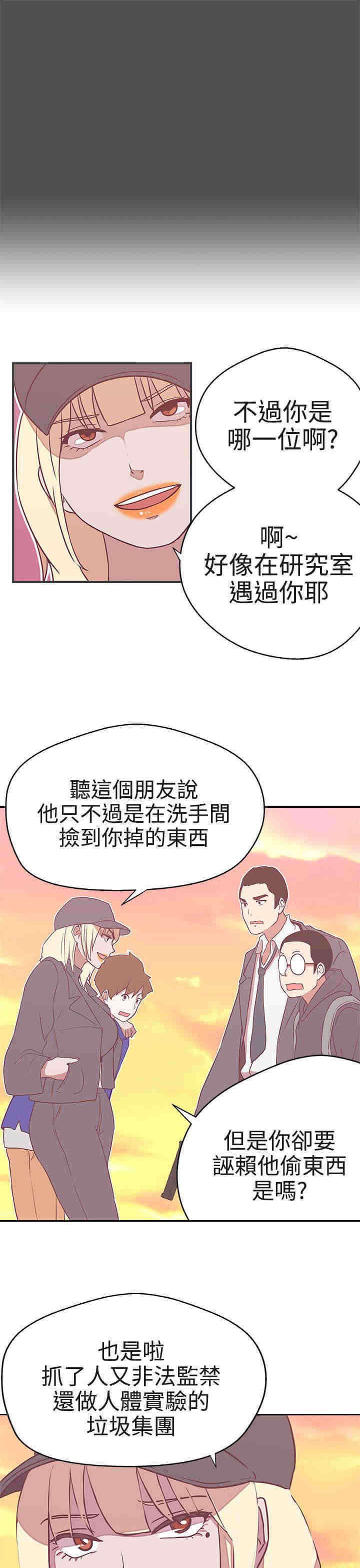 第21章：交战