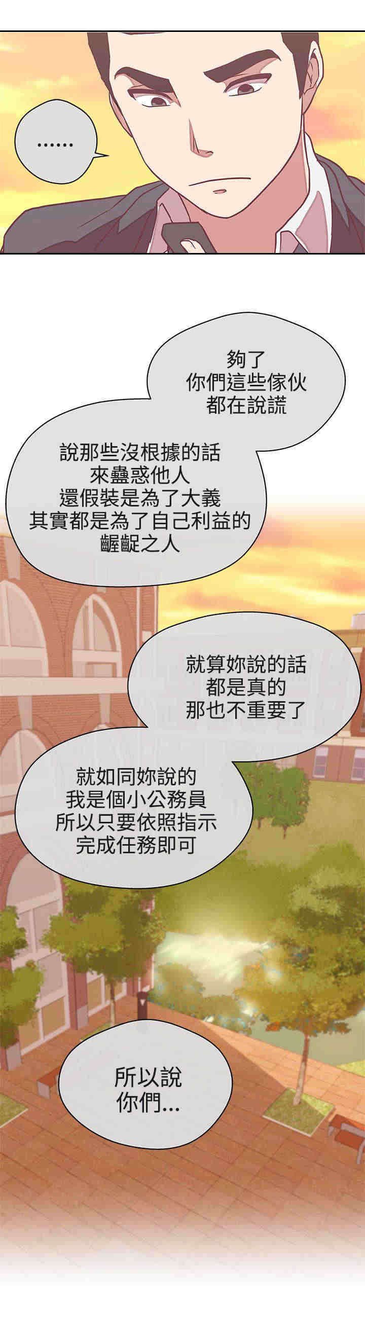 第21章：交战