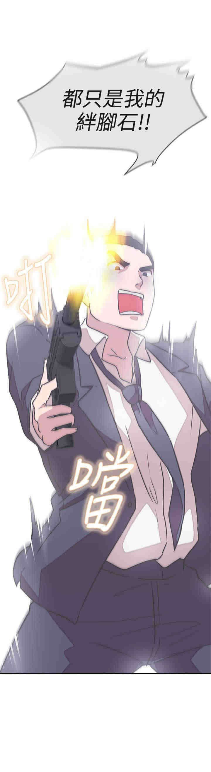 第21章：交战
