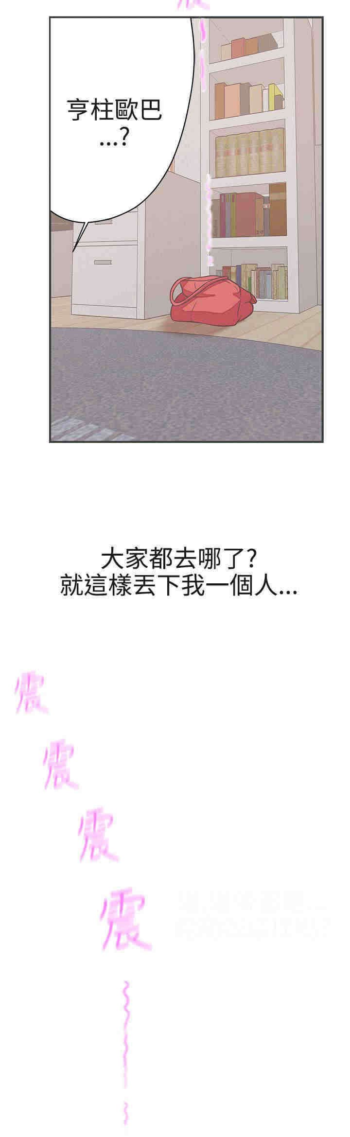 第22章：交谈