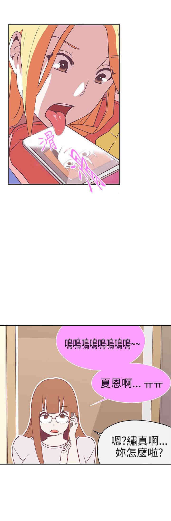 第22章：交谈