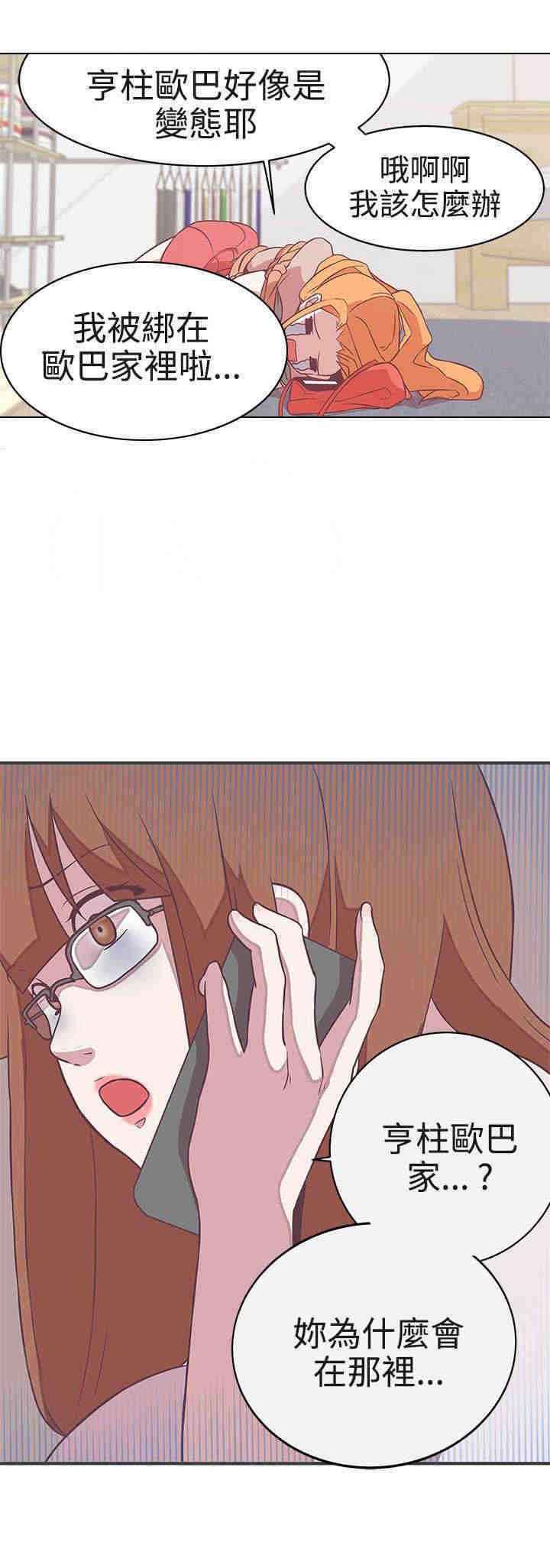 第22章：交谈