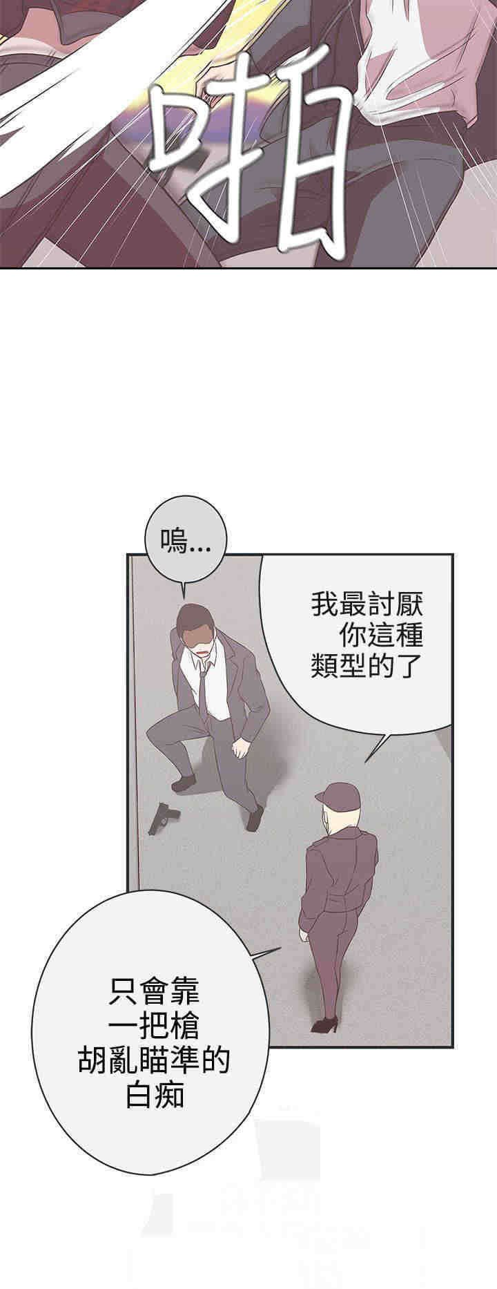 第22章：交谈