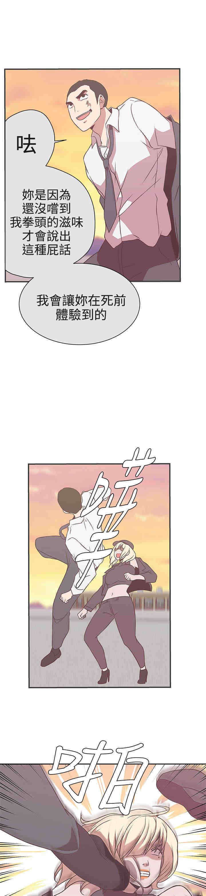 第22章：交谈