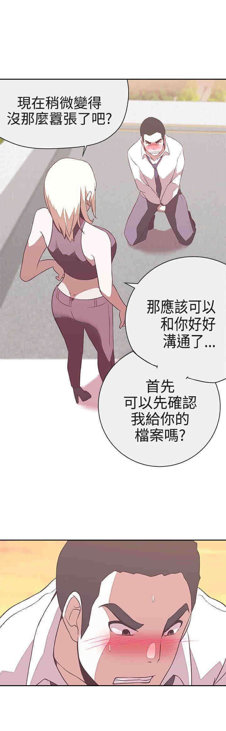 第22章：交谈