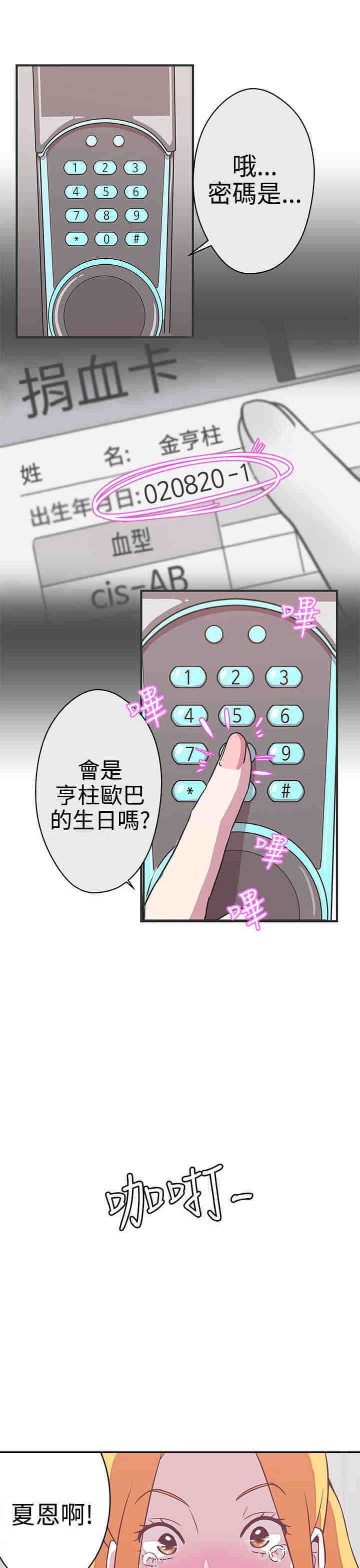 第22章：交谈