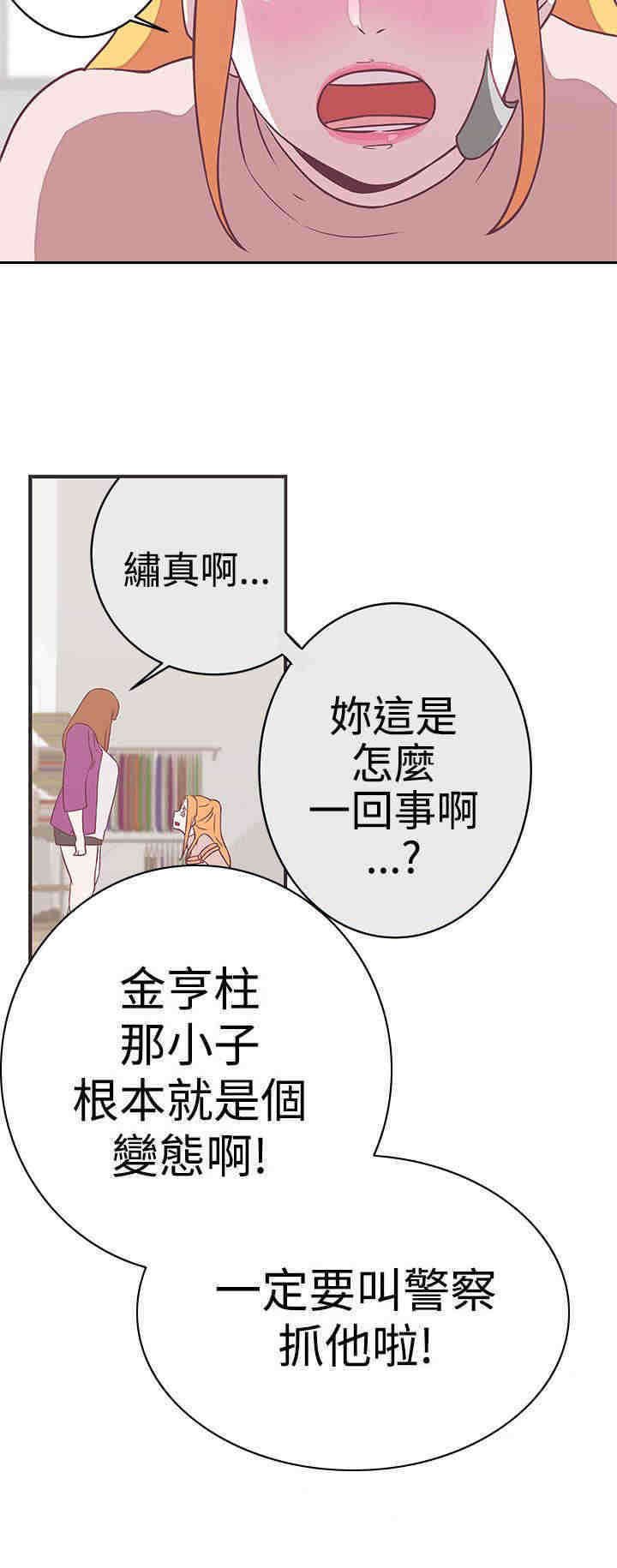 第22章：交谈