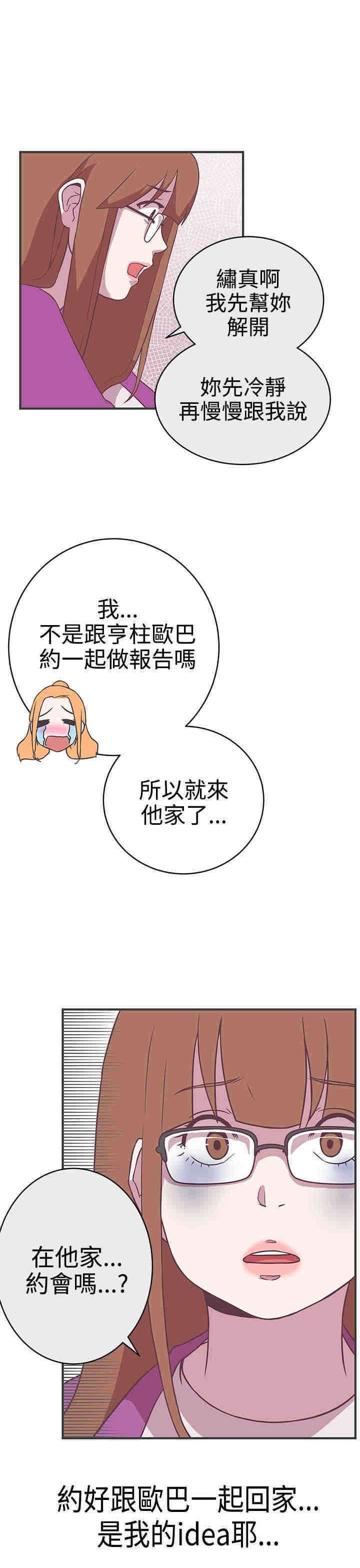 第22章：交谈