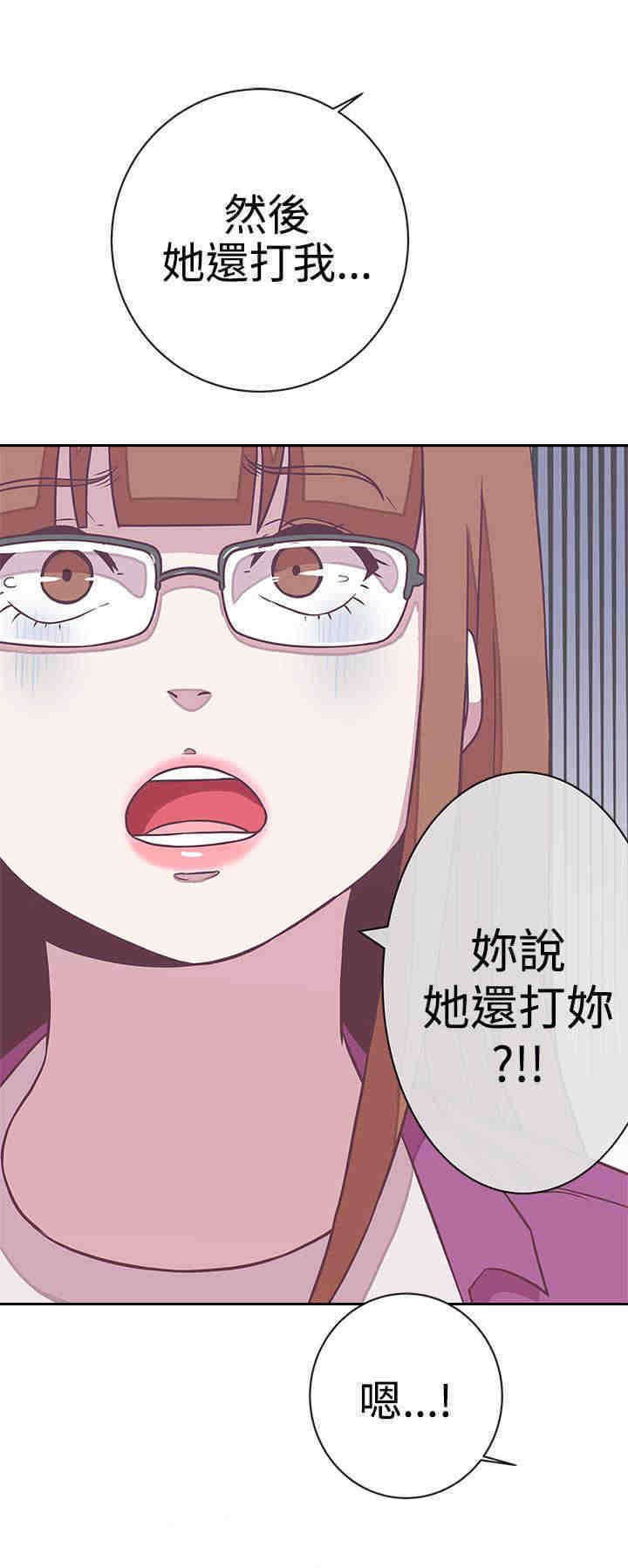 第22章：交谈