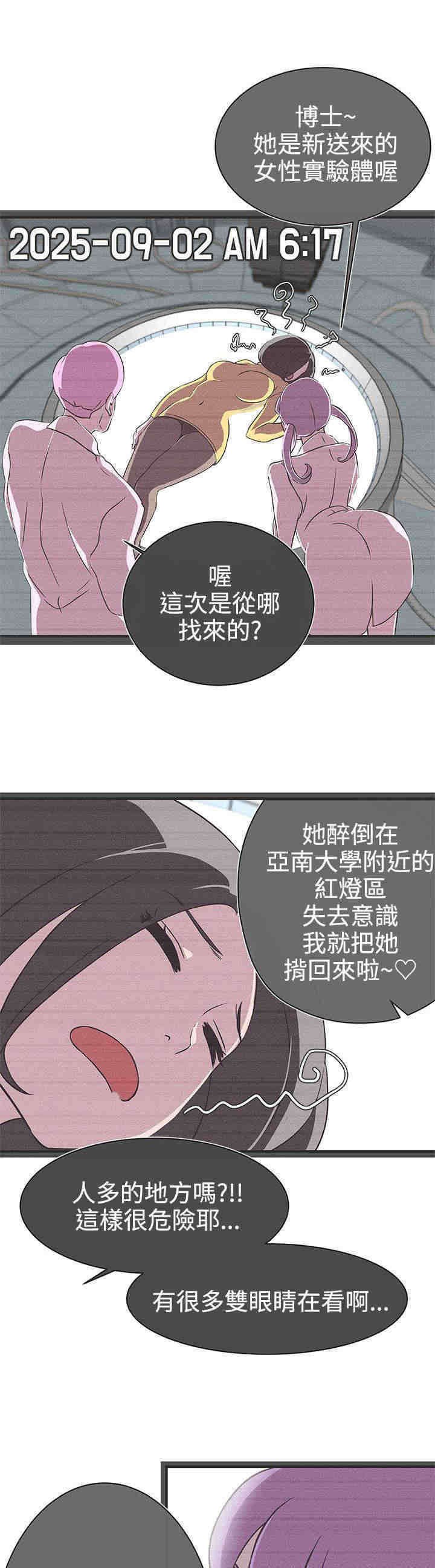 第23章：同归于尽