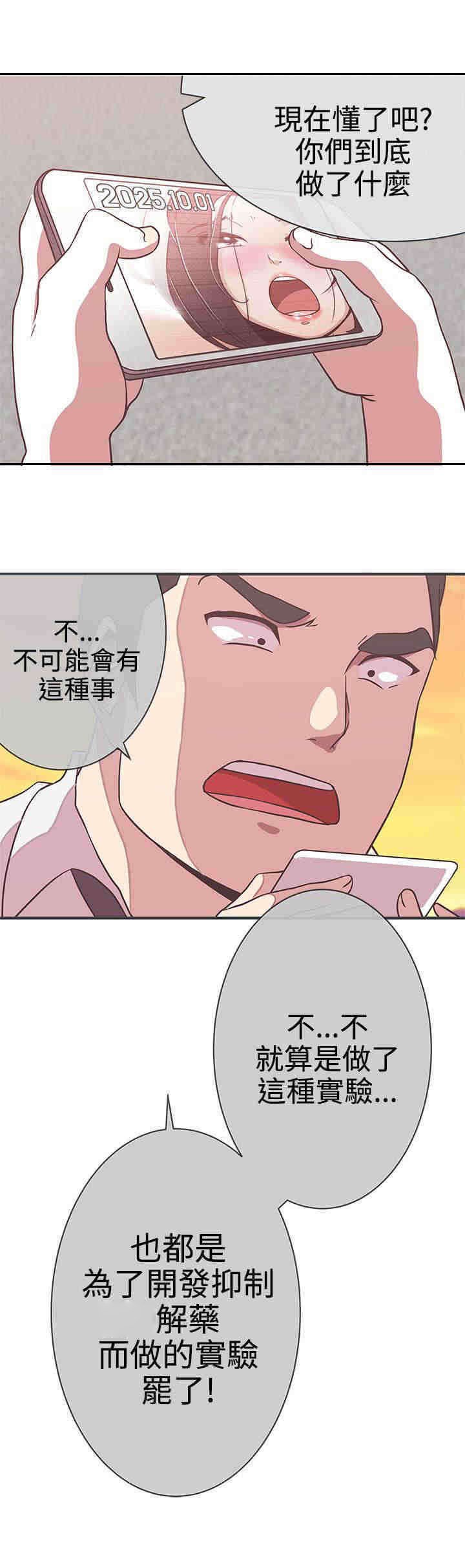 第23章：同归于尽
